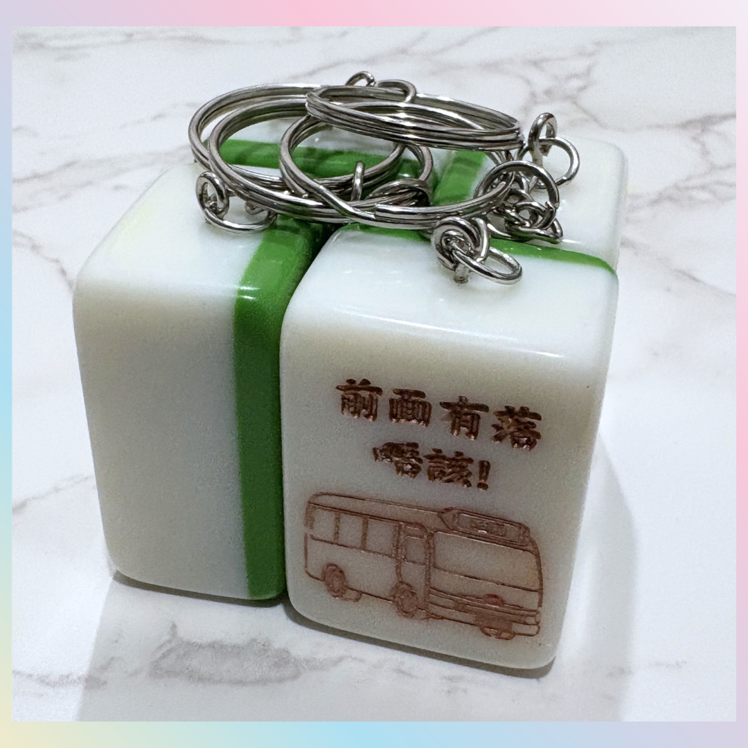 香港情懷麻雀上色工作坊