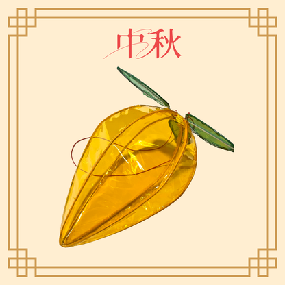 Mid-Autumn Festival Lanterns | DIY Retro Lanterns | Cute Bunny