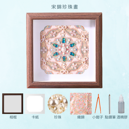 Beach Shell Painting DIY Material Kit | Purple