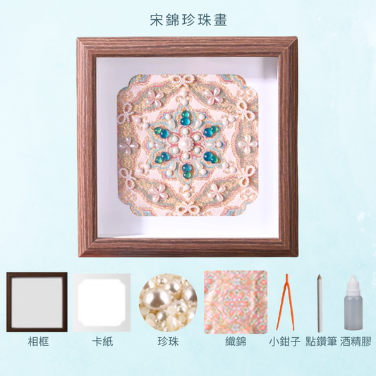 Beach Shell Painting DIY Material Kit | Purple