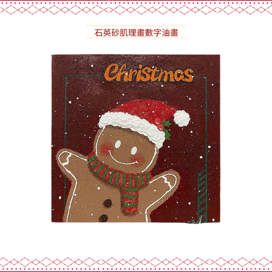 Fluffy Ball Painting | Pikachu 2