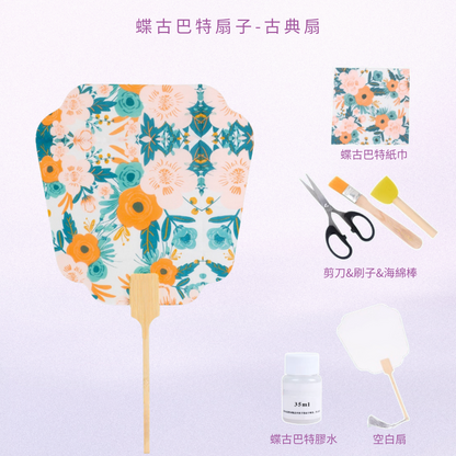 Degubat cloth bag | medium bag | pink rose