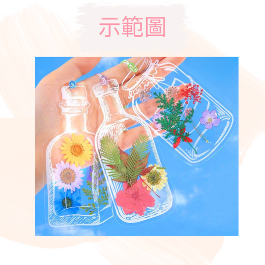 紫色|透明許願小瓶子壓花書籤材料包手工DIY材料包|兒童母親節親子學生公司團體興趣班簡單DIY手作工作坊