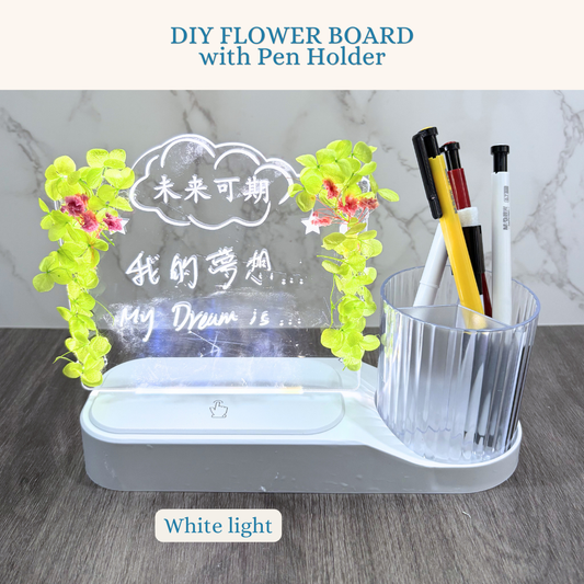 充電款 永生花筆記膠板+筆筒小夜燈|未來可期|一套3份