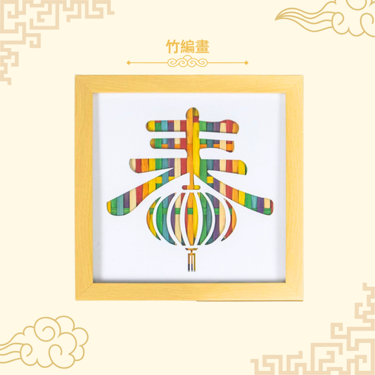 New Year's couplets | DIY material package | Ruyi