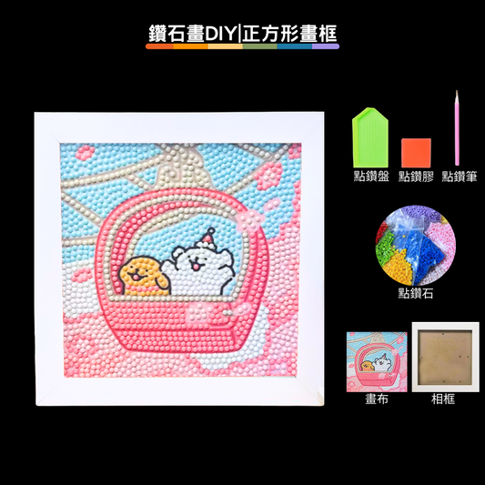 Plastic Night Light | Tulip Night Light