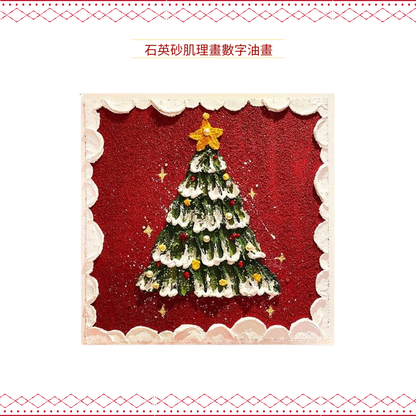 Fluffy Ball Painting | Pikachu 2