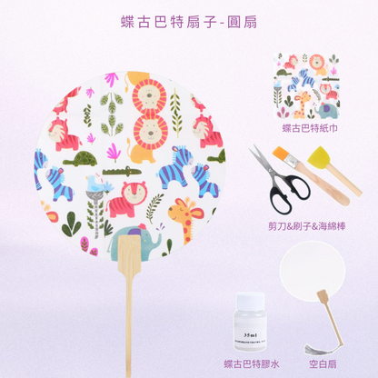 Degubat cloth bag | medium bag | pink rose