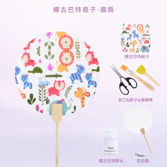 Degubat cloth bag | medium bag | pink rose