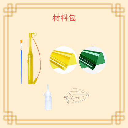 Mid-Autumn Festival Lanterns | DIY Retro Lanterns | Cute Bunny