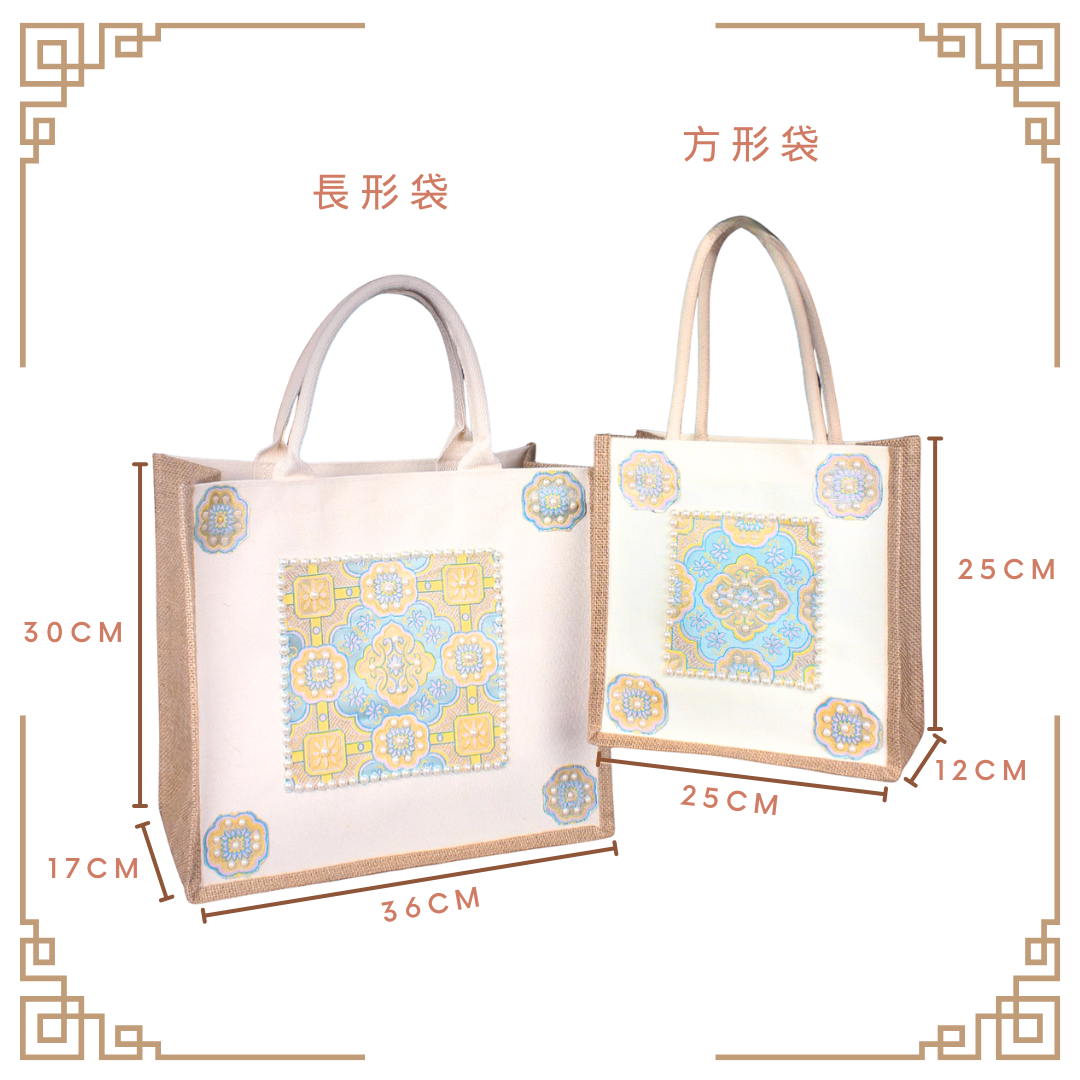 宋錦古風手提袋|方形袋|B款
