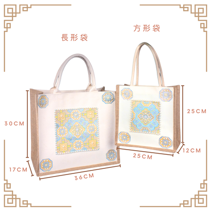 宋錦古風手提袋|方形袋|B款