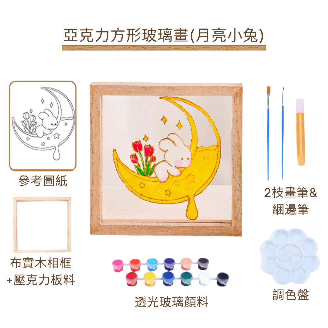 Plastic Night Light | Tulip Night Light