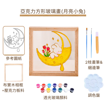 Plastic Night Light | Tulip Night Light