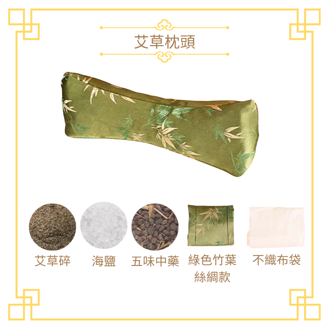 Mugwort Massage Stick (Pink)