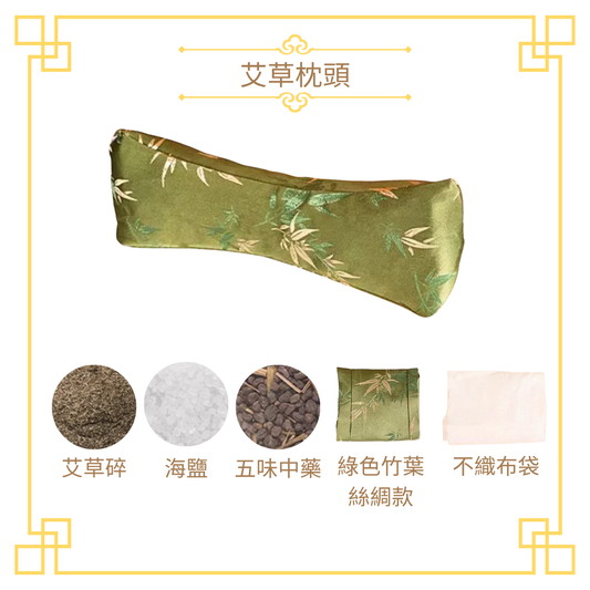 Mugwort Massage Stick (Pink)