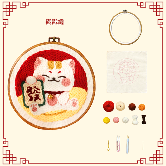 Poke Embroidery 🧵 Material Pack | Dr. Pork Chop
