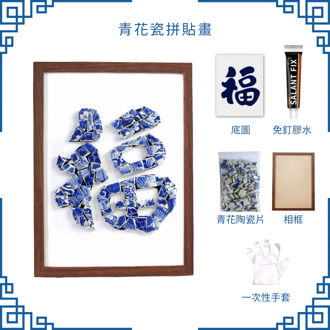 Beach Shell Painting DIY Material Kit | Purple