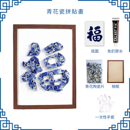 Beach Shell Painting DIY Material Kit | Purple