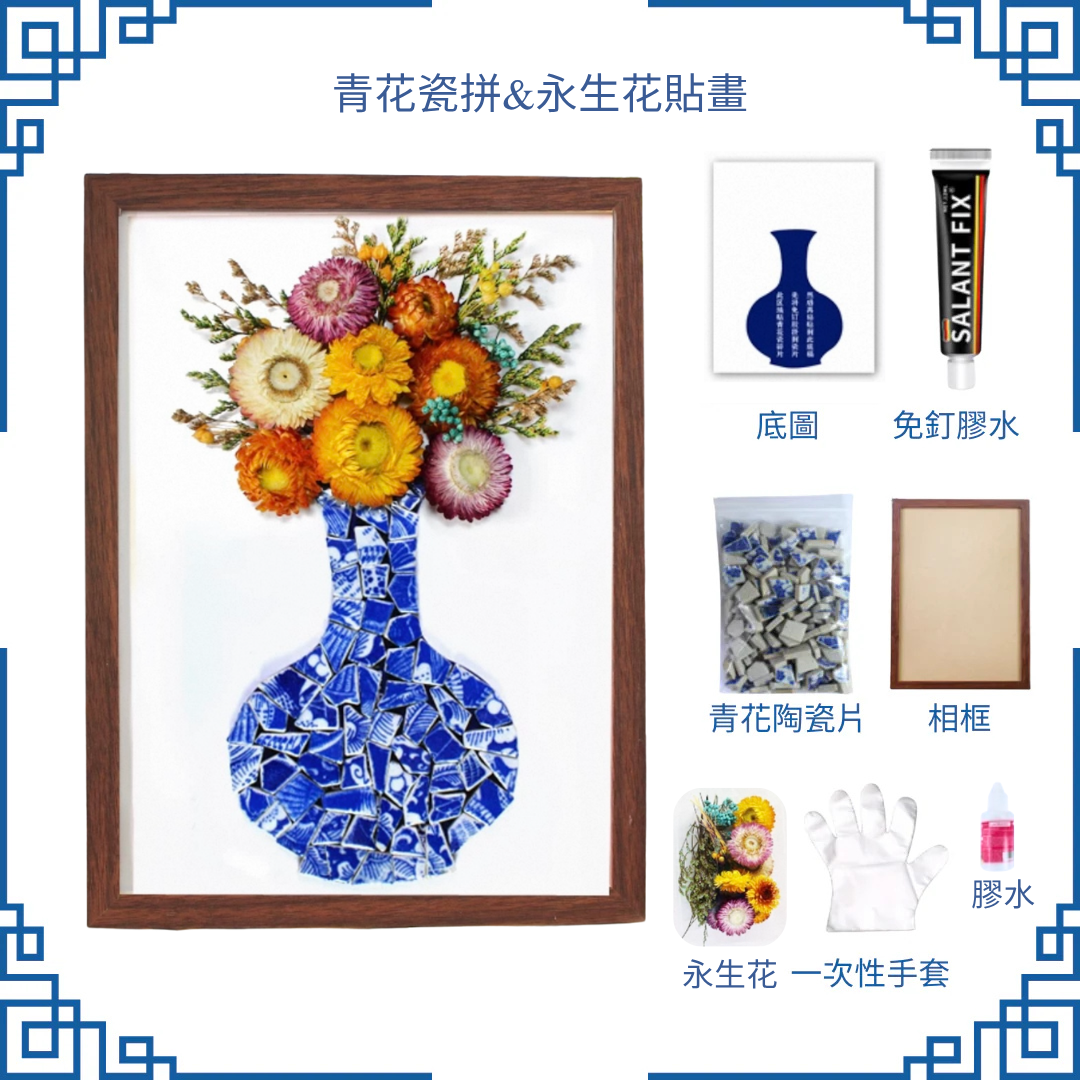 Beach Shell Painting DIY Material Kit | Purple