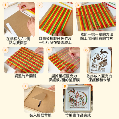 New Year's couplets | DIY material package | Ruyi
