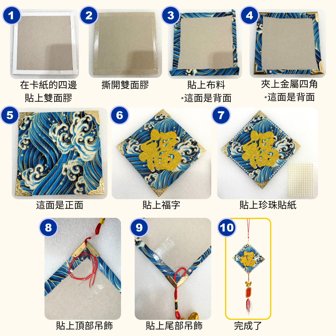 Beach Shell Painting DIY Material Kit | Purple