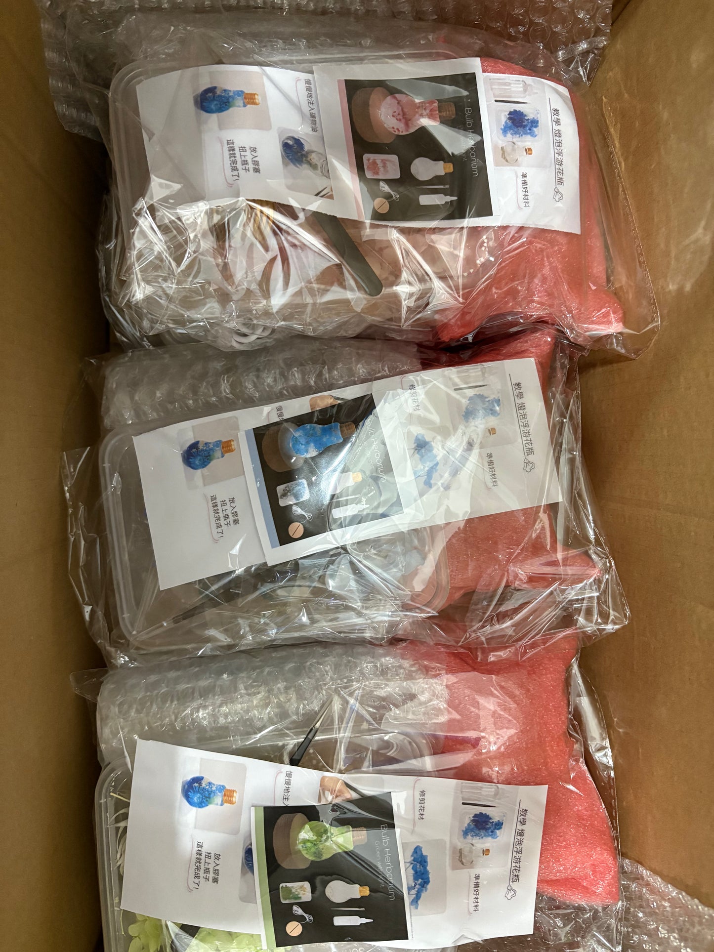 燈泡浮游花瓶DIY材料包|黃色