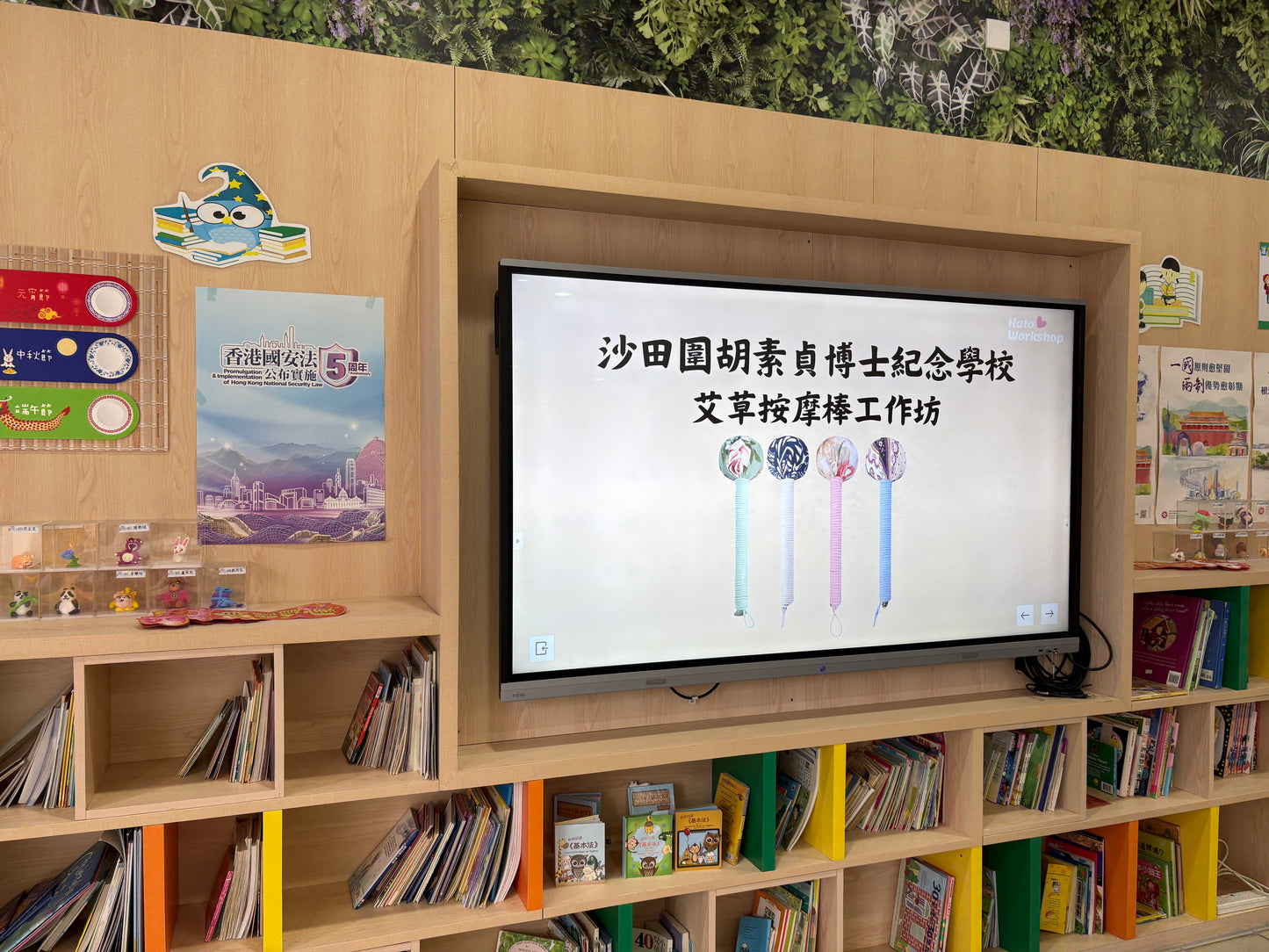 過往工作坊|艾草按摩棒工作坊3