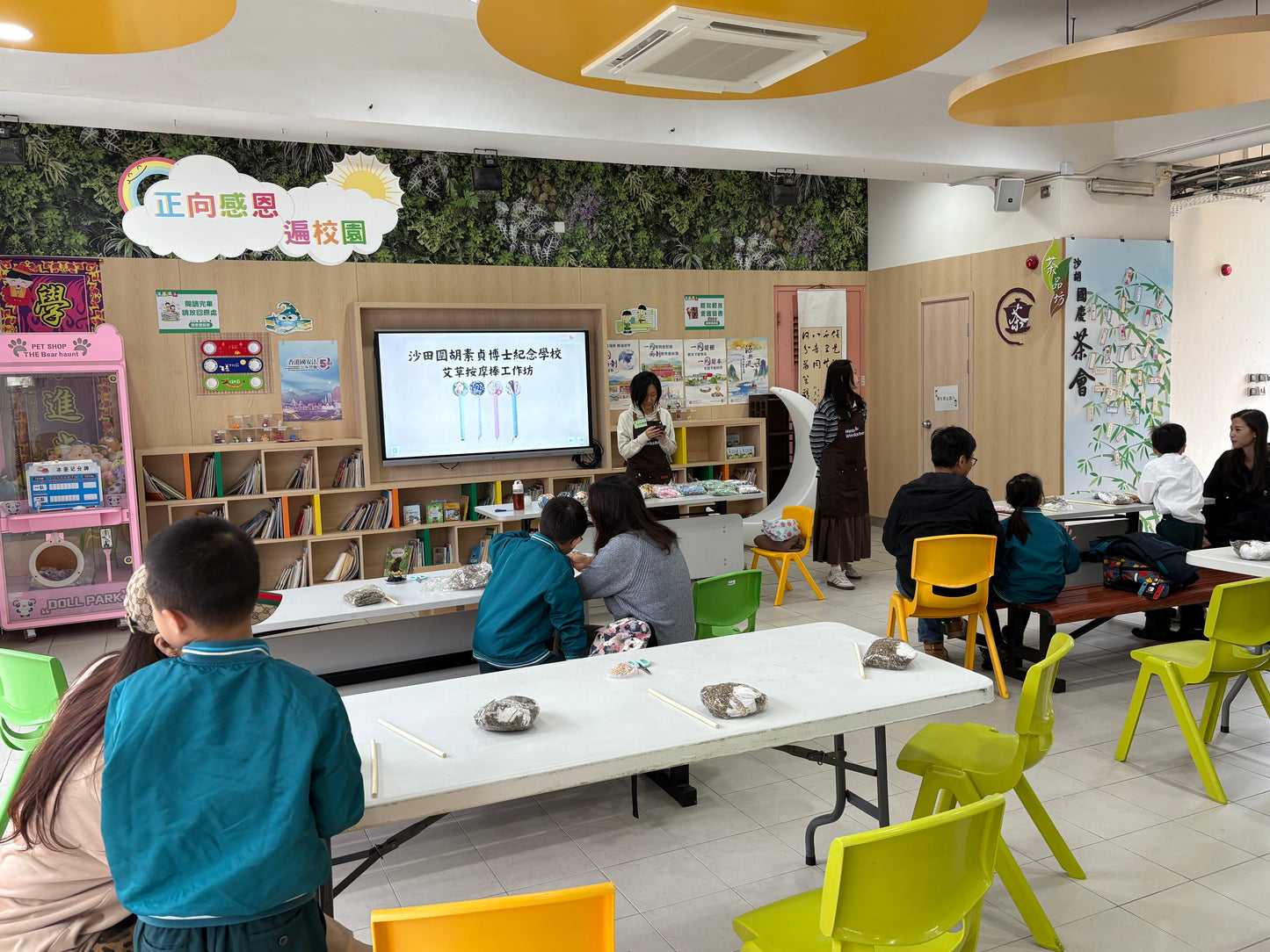 過往工作坊|艾草按摩棒工作坊3