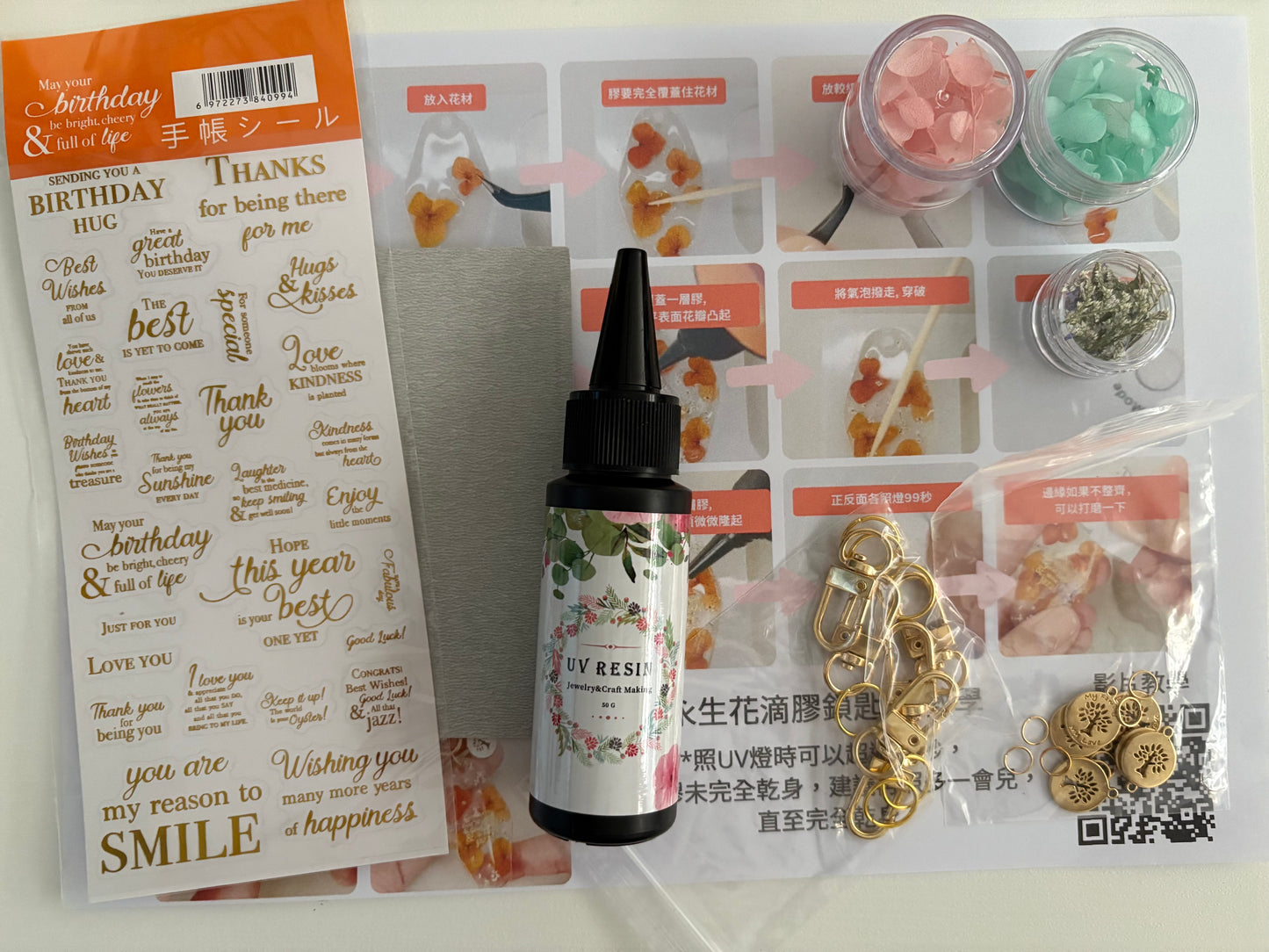 Preserved Flower Epoxy Keychain DIY Set
