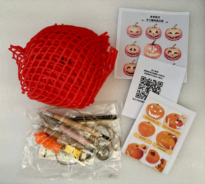 萬聖節|手工雕刻南瓜燈DIY材料包