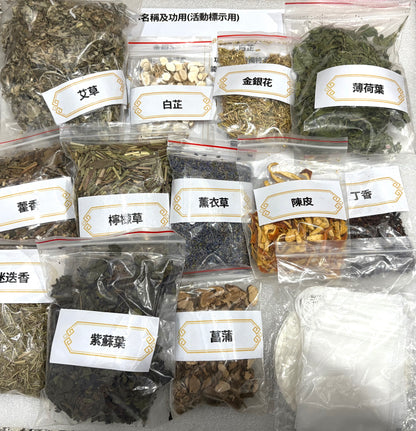 Scented Sachet|DIY Material Pack (4pcs)