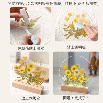 壓花透明小夜燈|藍色