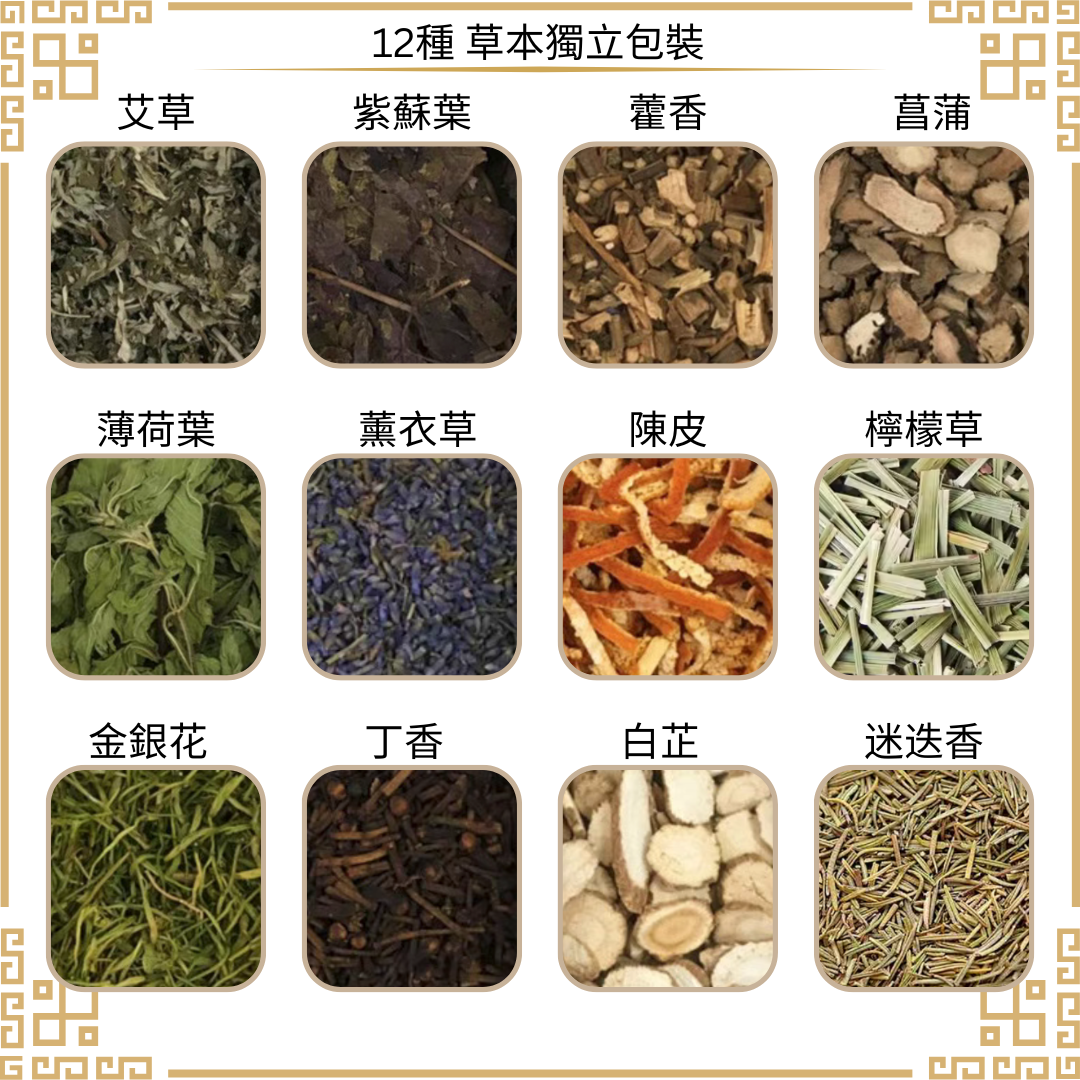 Scented Sachet|DIY Material Pack (4pcs)