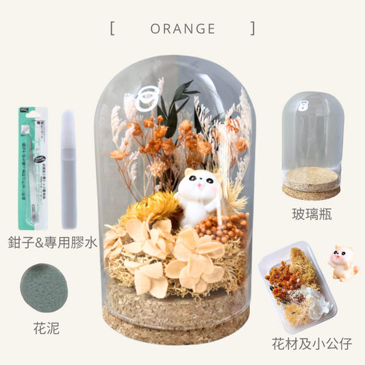 Night Light Glass Ball Everlasting Flower DIY Material Kit | Pink (Rose)