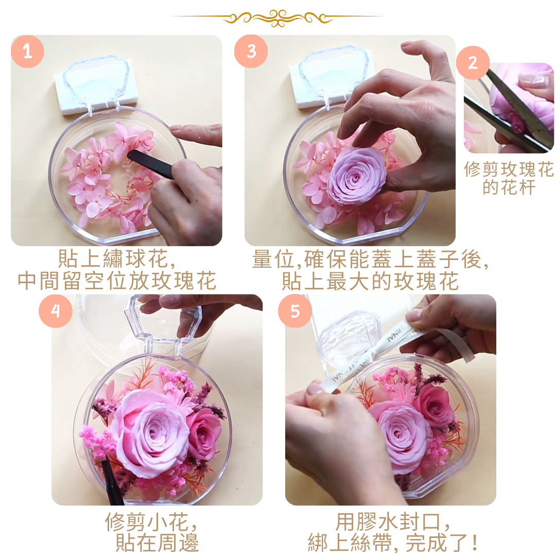 Night Light Glass Ball Everlasting Flower DIY Material Kit | Pink and Blue