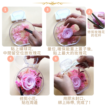 Night Light Glass Ball Everlasting Flower DIY Material Kit | Pink and Blue