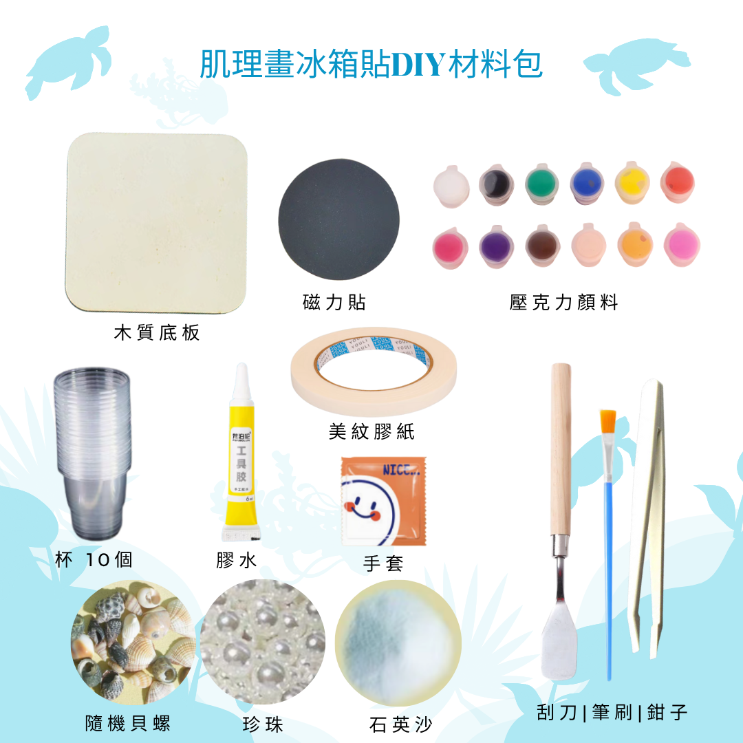 Preserved Flower Epoxy Keychain DIY Set