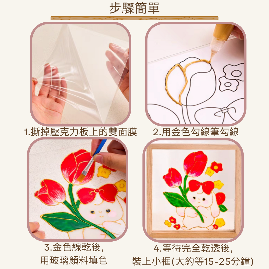 Plastic Night Light | Tulip Night Light