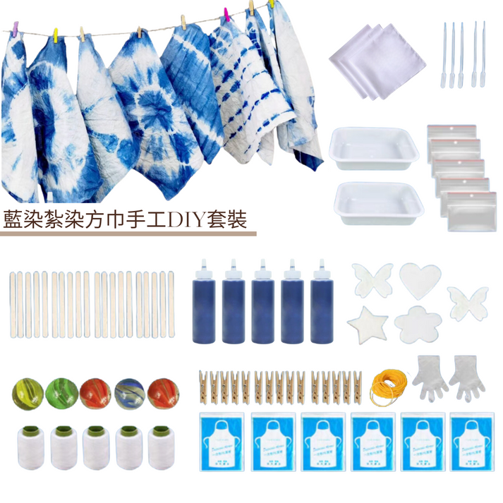 藍染紮染方巾手工DIY(5人套裝) – Hato Workshop