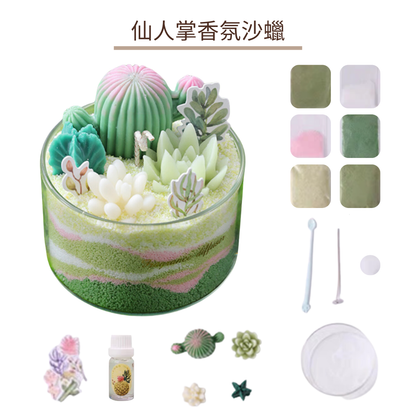 Cactus scented sand wax DIY material kit | green