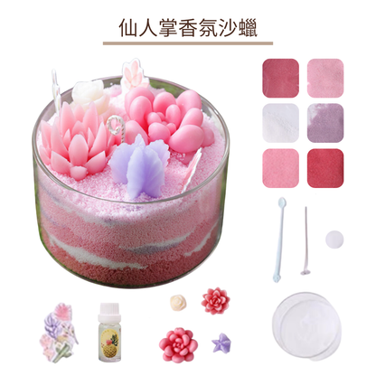 Cactus Fragrance Sand Wax DIY Kit | Pink