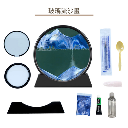 Glass Quicksand Painting DIY Material Kit