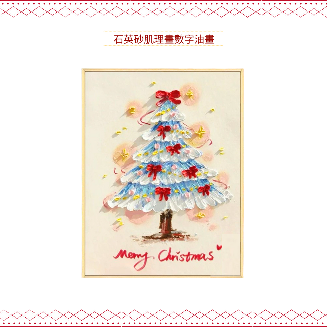 Fluffy Ball Painting | Pikachu 2