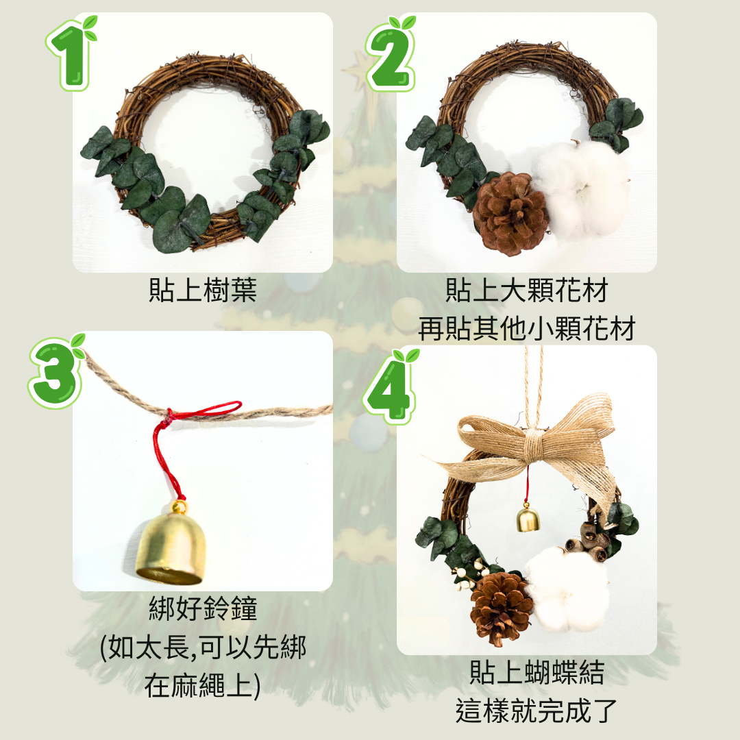 Christmas wreath vine circle handmade material package | Christmas Wreath DIY | Round wreath