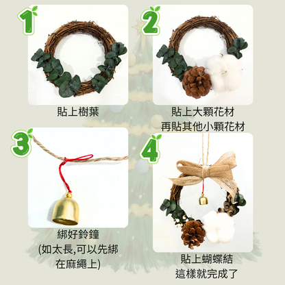 Christmas wreath vine circle handmade material package | Christmas Wreath DIY | Round wreath